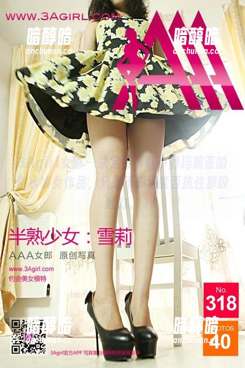 3Agirl女郎-小野玛莉亚 3Agirl女郎 - 决定要下载小野玛莉亚的浴水娇女作品,只是不知道能否抗住那股魅力。