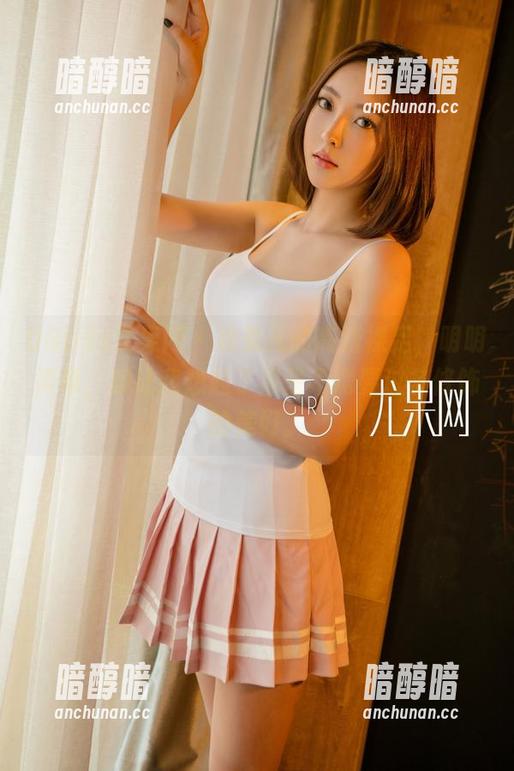 UGirls尤果网 - 松果儿的高清裸足，明明简单，却让我想起了那些不需要过多修饰的美好。