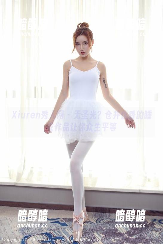Xiuren秀人网-仓井优香 Xiuren秀人网 - 无圣光?仓井优香的睡衣作品让你众生平等