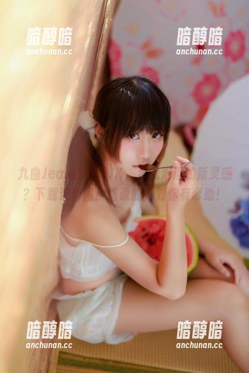 九曲Jean 九曲Jean的雨天JK,寻找淋湿的新灵感?下载这套图!瞎说的,对你有帮助!