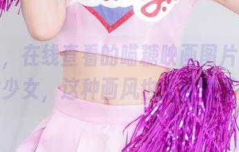 又来了,在线查看的喵糖映画图片,清纯短发少女,这种画风也太可爱了吧?
