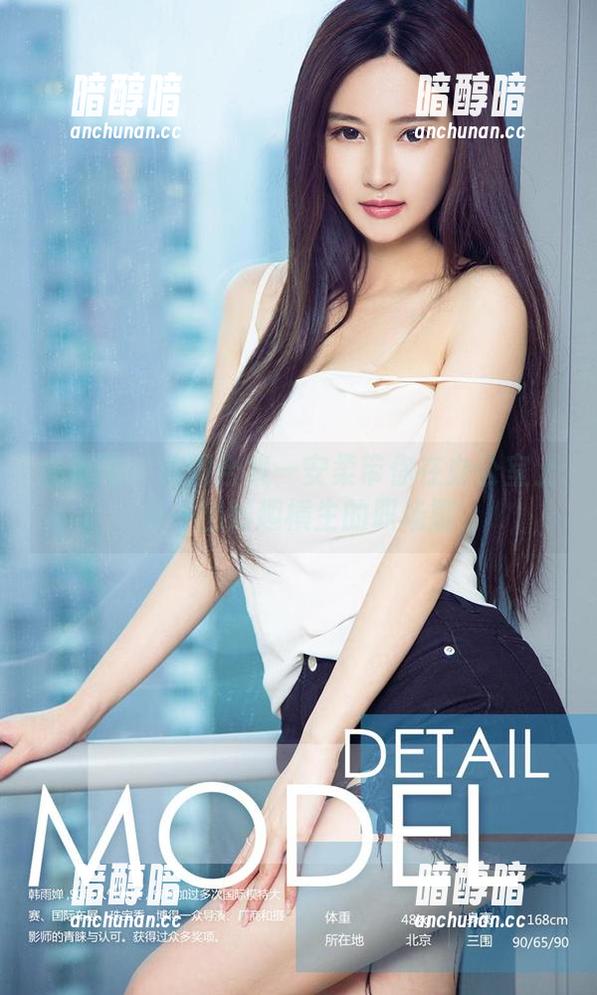 尤果网-安柔 尤果网 - 美图合集—安柔带你在办公室上演一出妙趣横生的职场剧