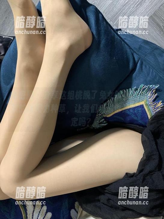 桃脱了 微密圈 - 分享这组桃脱了兔女郎美图,喜欢的话用力种草,让我们相遇也是命中注定吗?