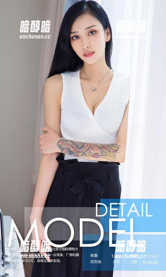 爱尤物 - 陆萱萱cecilia女仆珍藏图册：一边擦桌子一边撩
