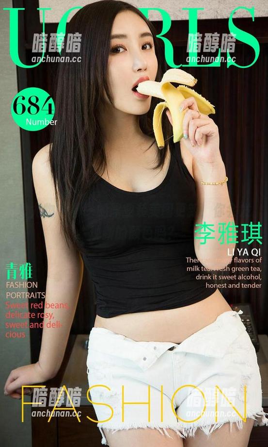 爱尤物-静一 爱尤物 - 静一的职业装美图更新,你会发现新的颜色吗?