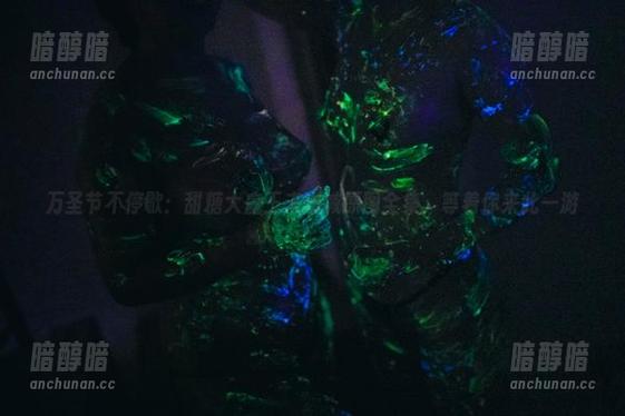 万圣节不停歇：甜糖大魔王未删减原图全集，等着你来此一游