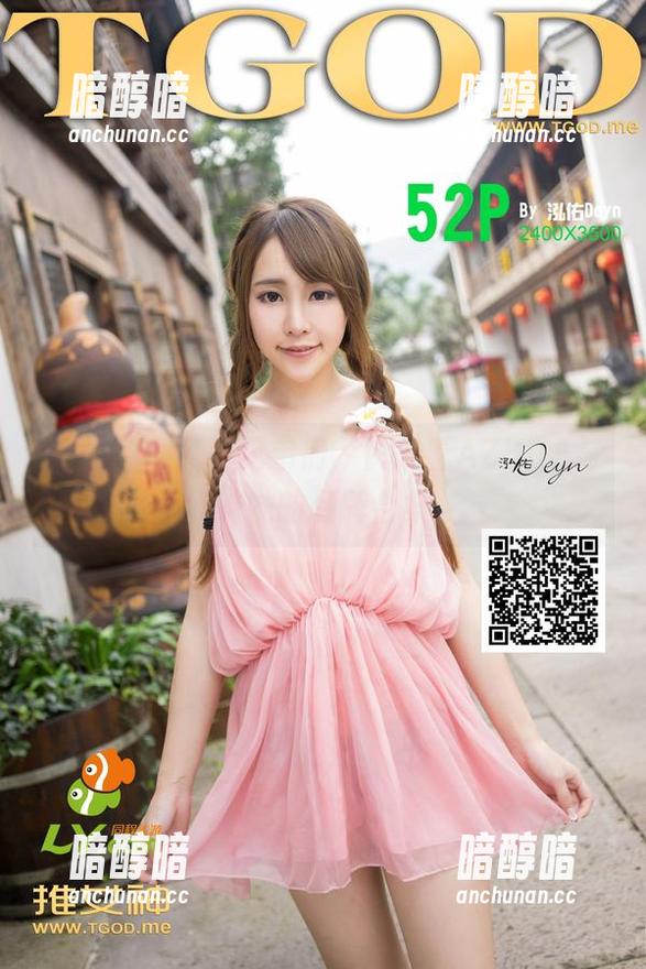 青豆客-AZHUA 青豆客 - 疯狂兄弟们,快来看AZHUA与妹妹的品牌合集